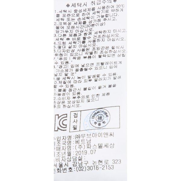상품 이미지10