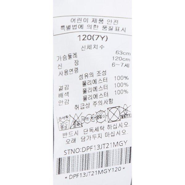 상품 이미지9