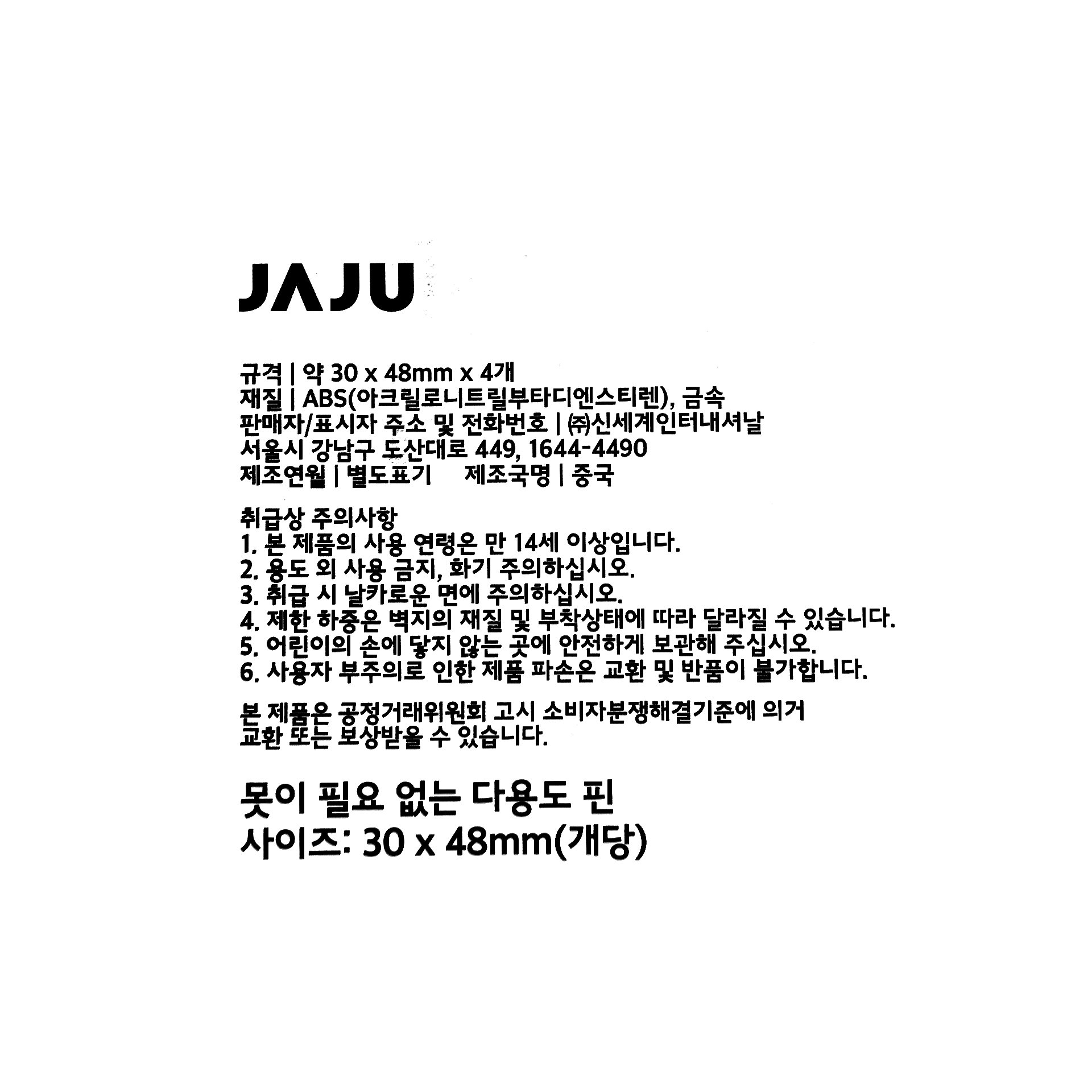 품질표시이미지1