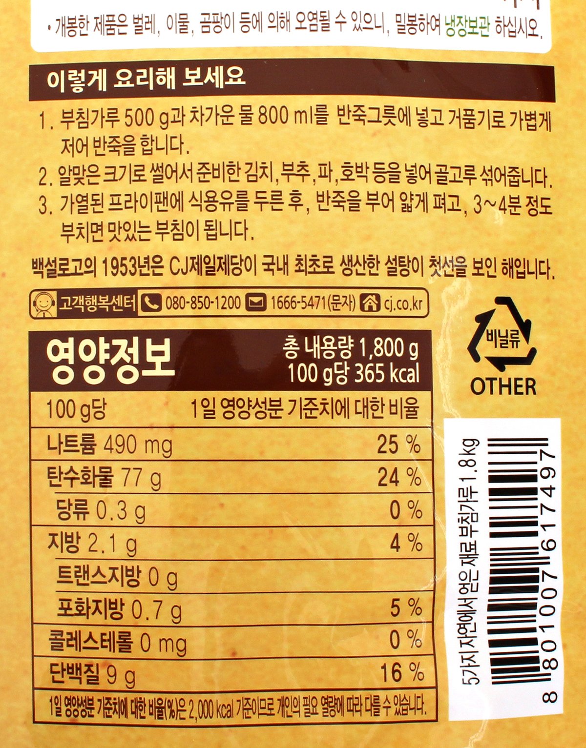 품질표시이미지3