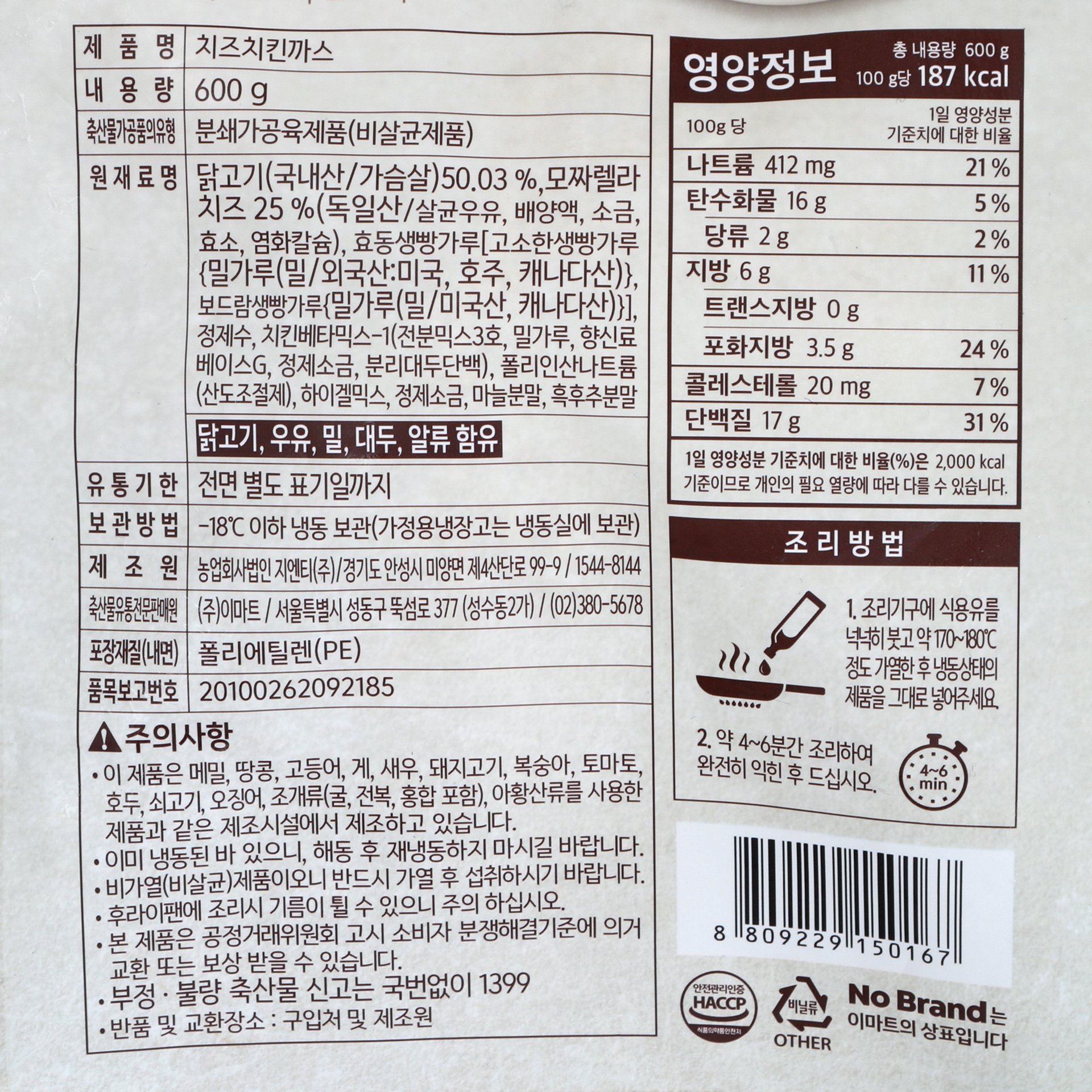 품질표시이미지1