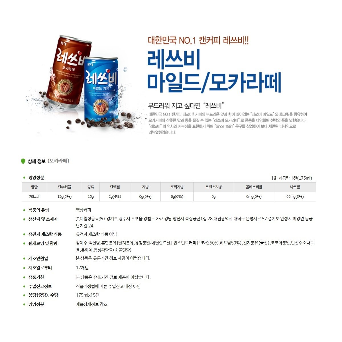 품질표시이미지3
