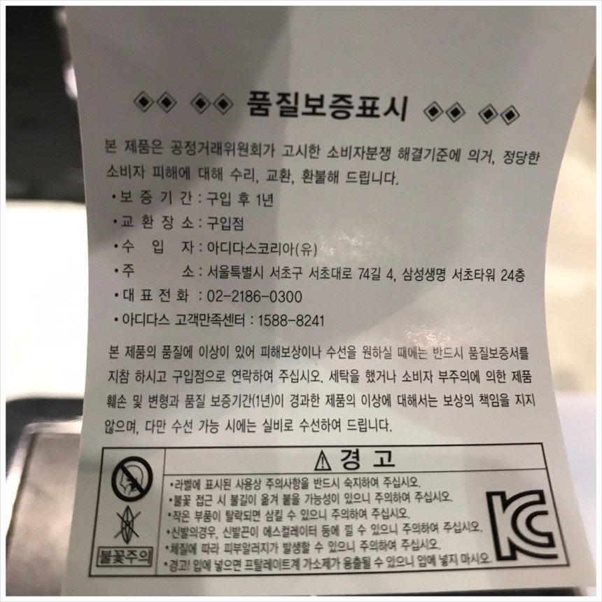 품질표시이미지1