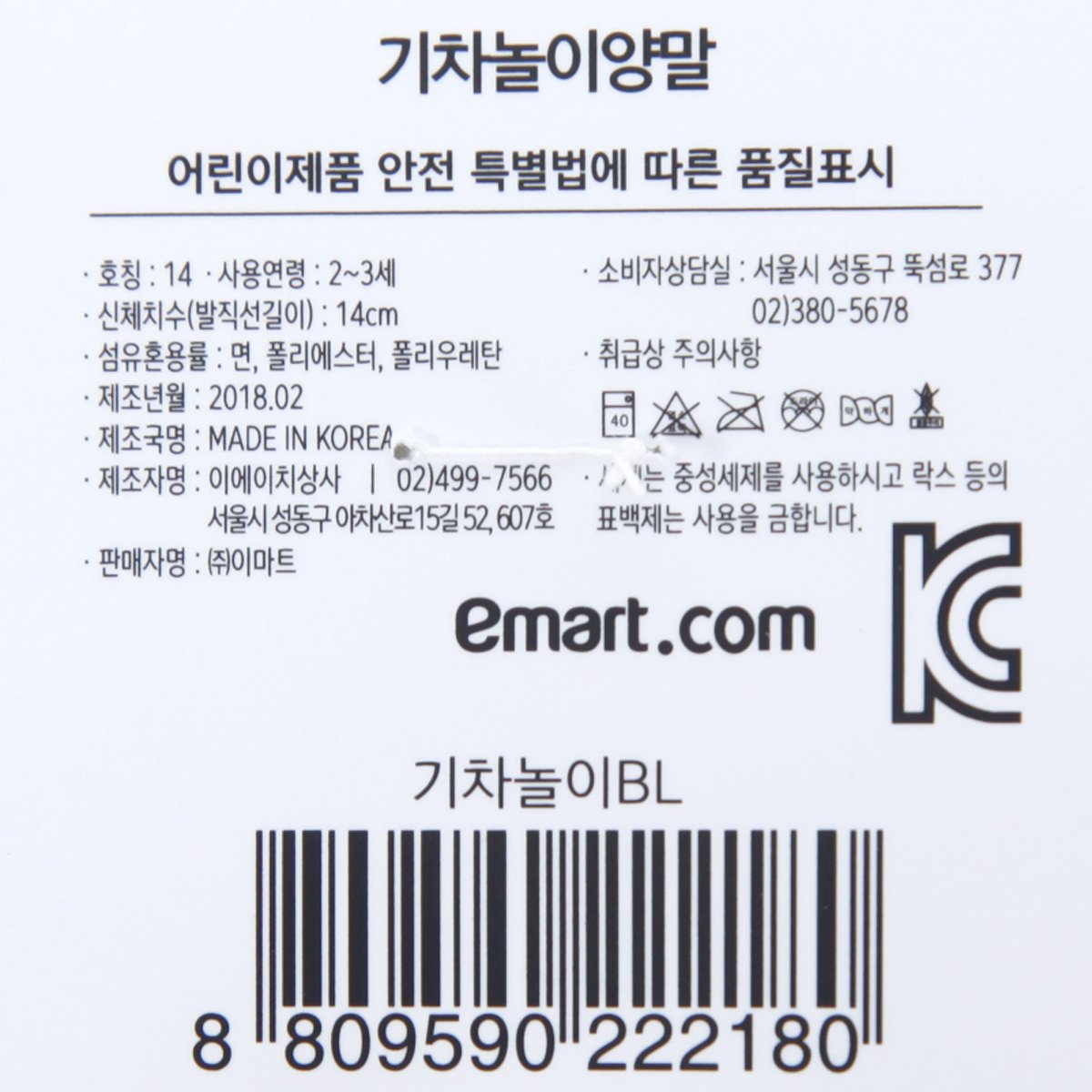 품질표시이미지1