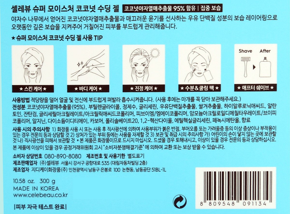 품질표시이미지2