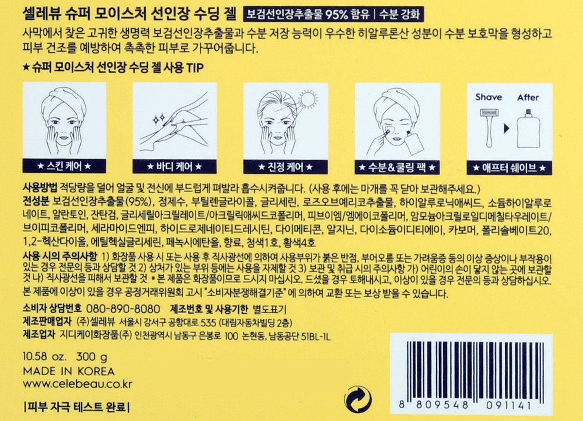 품질표시이미지3