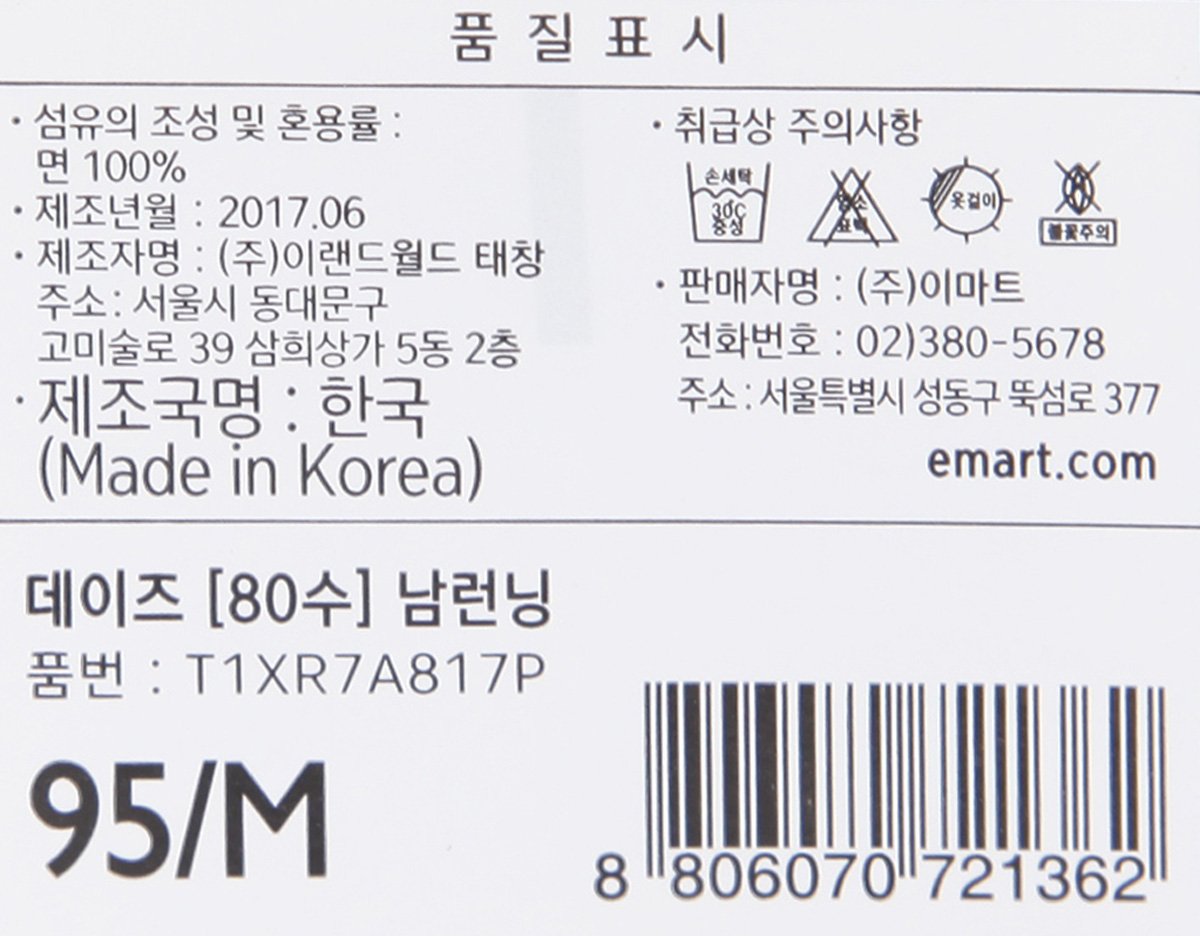품질표시이미지2