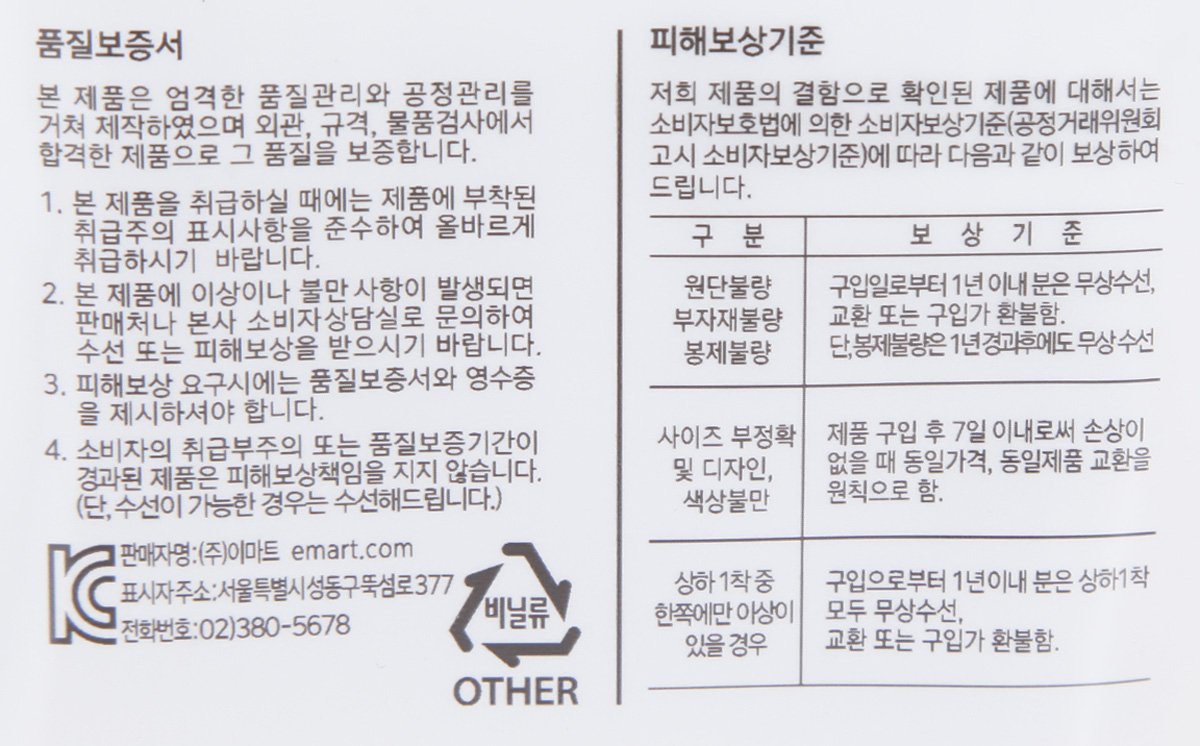 품질표시이미지3