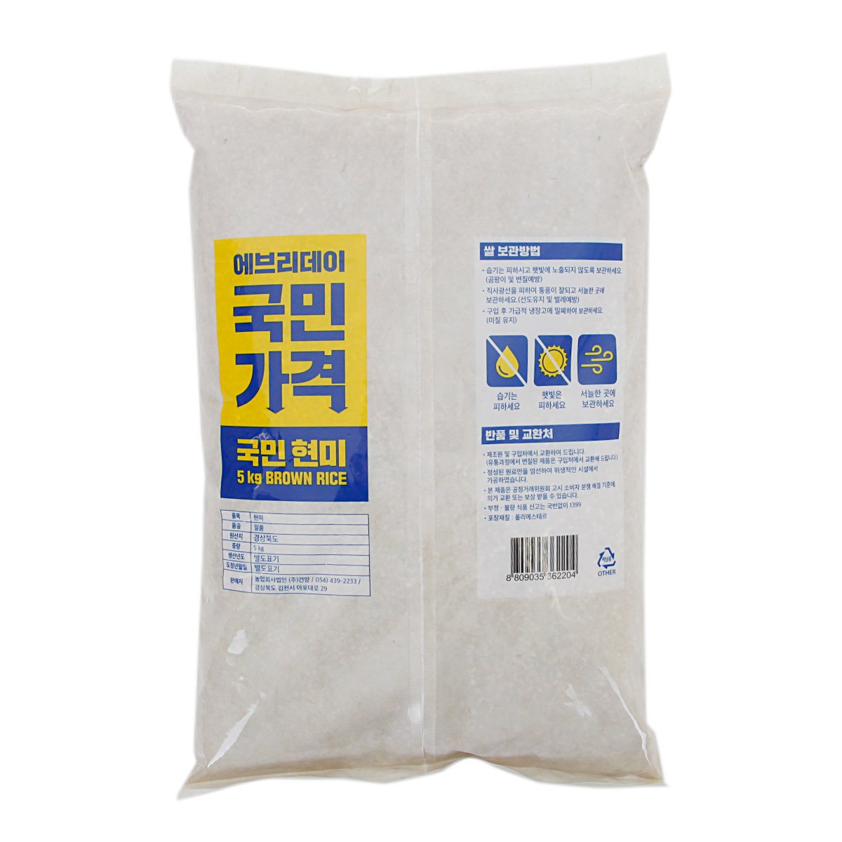 상품 이미지3