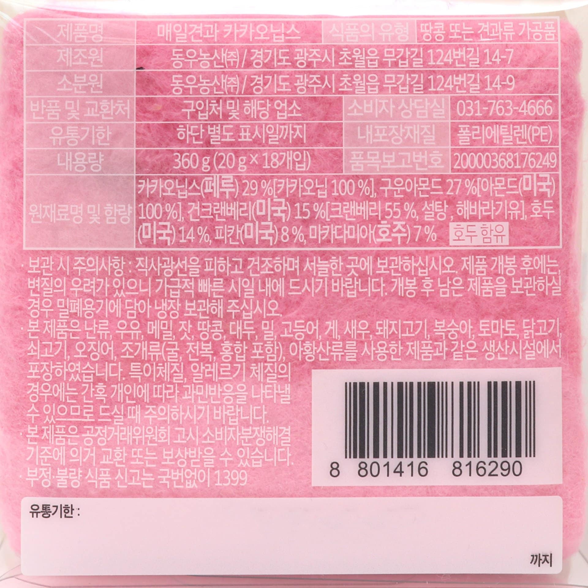 품질표시이미지1