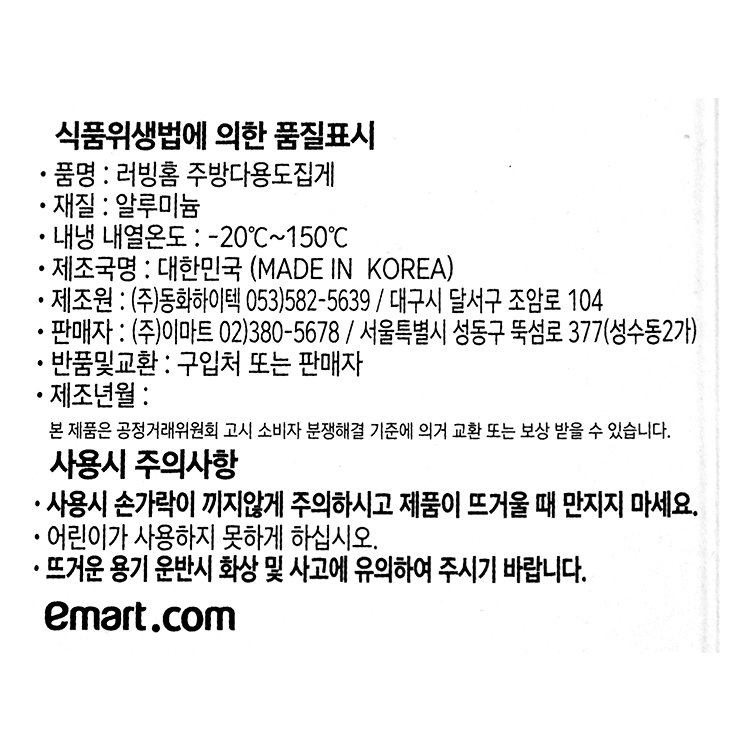 품질표시이미지1
