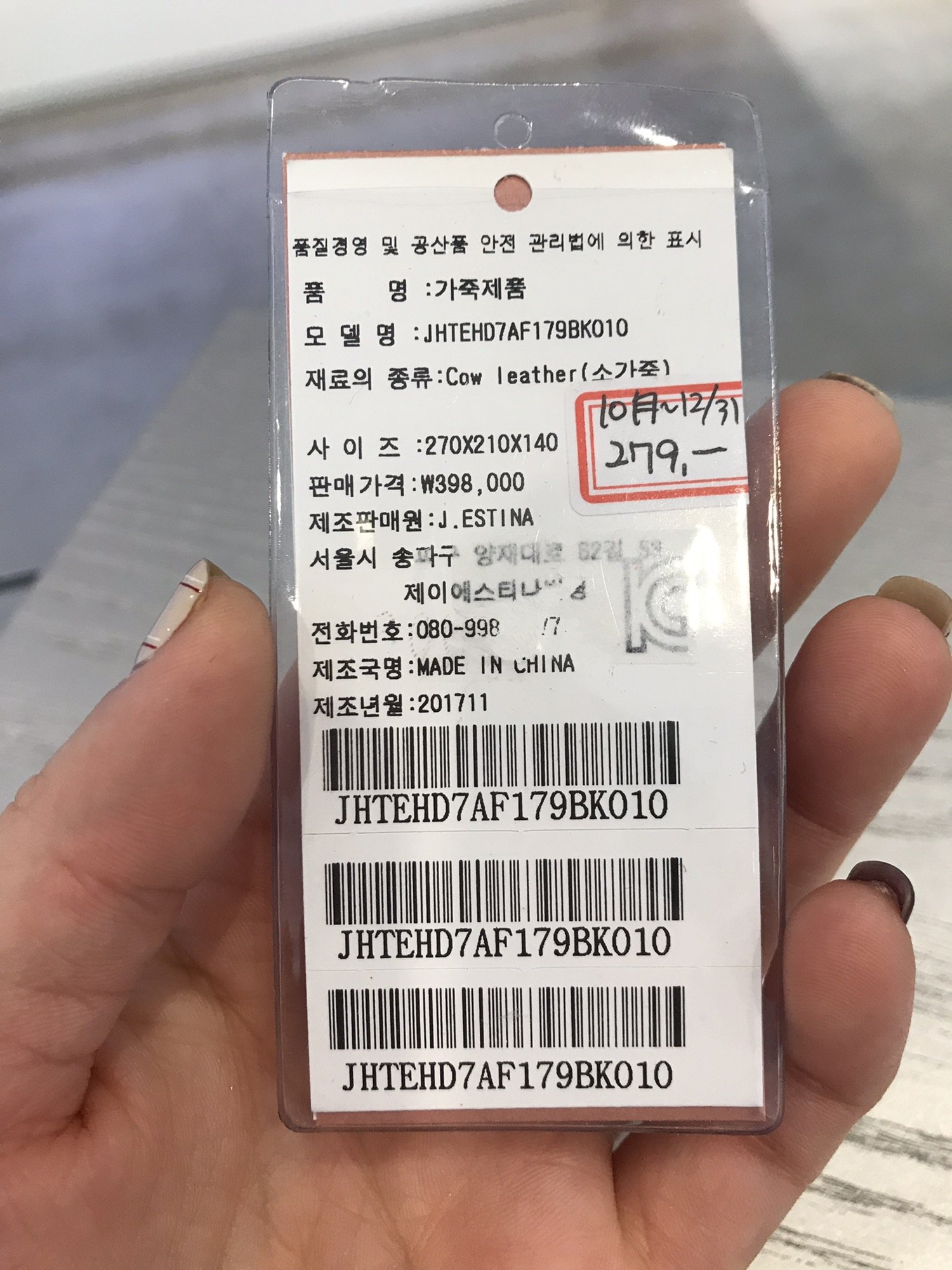 품질표시이미지1
