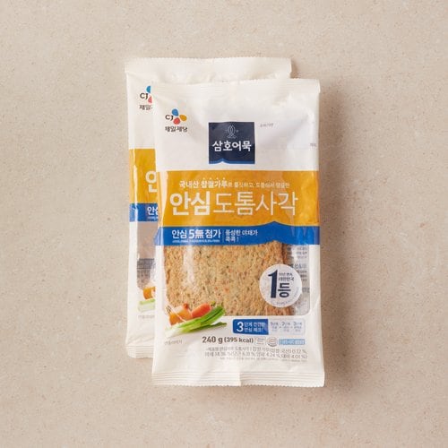 햄/소시지/어묵/맛살