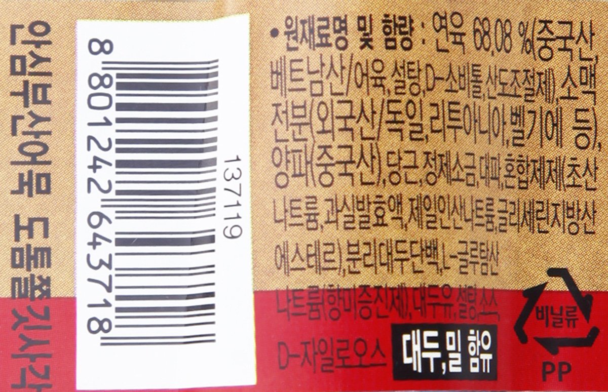 품질표시이미지2