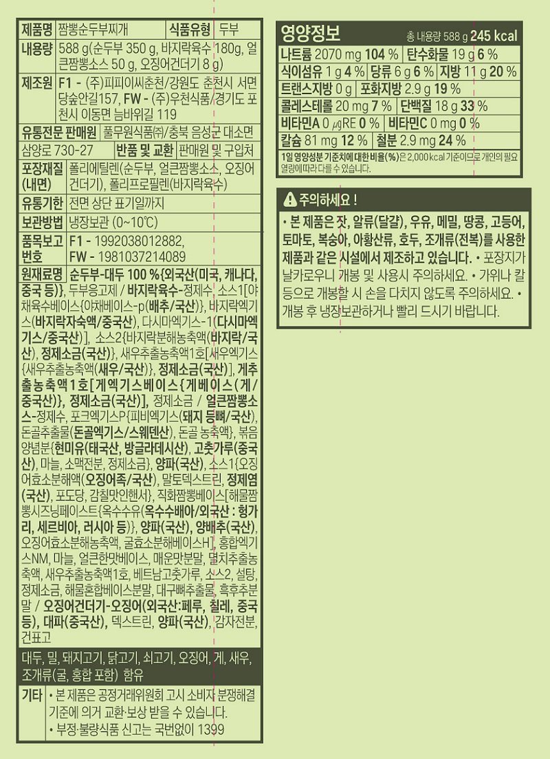 품질표시이미지1