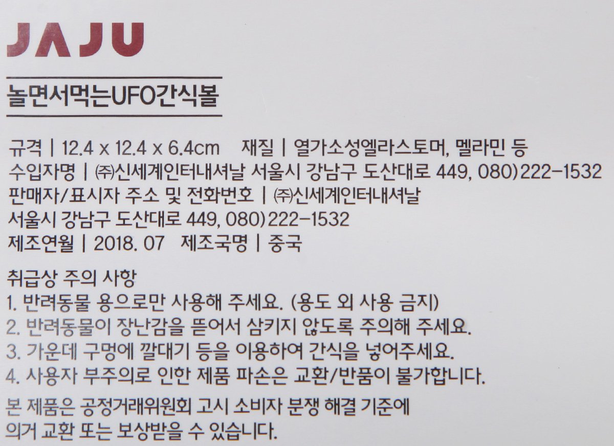품질표시이미지2