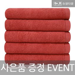 카테고리 > 세면타올