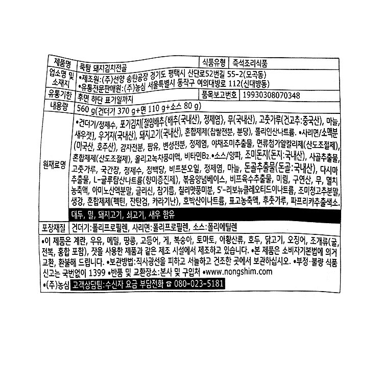 품질표시이미지1