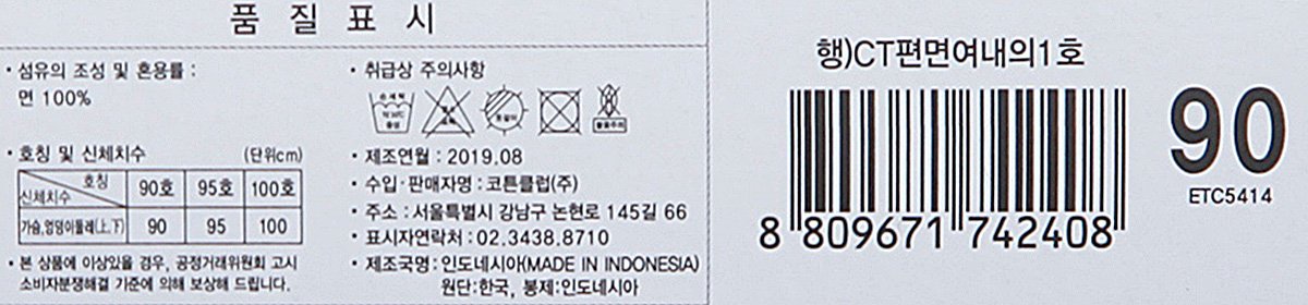 품질표시이미지1