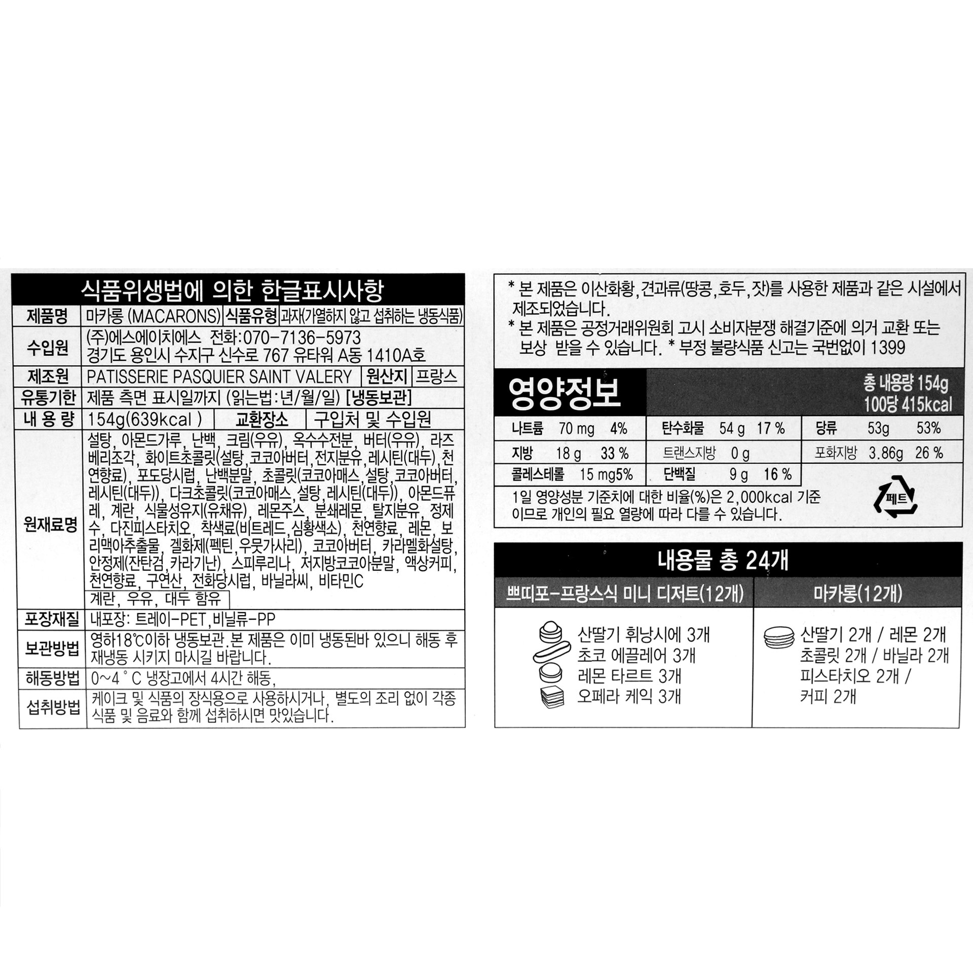 품질표시이미지1