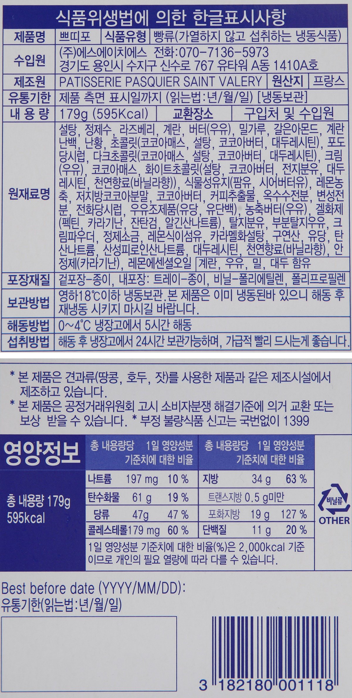 품질표시이미지2