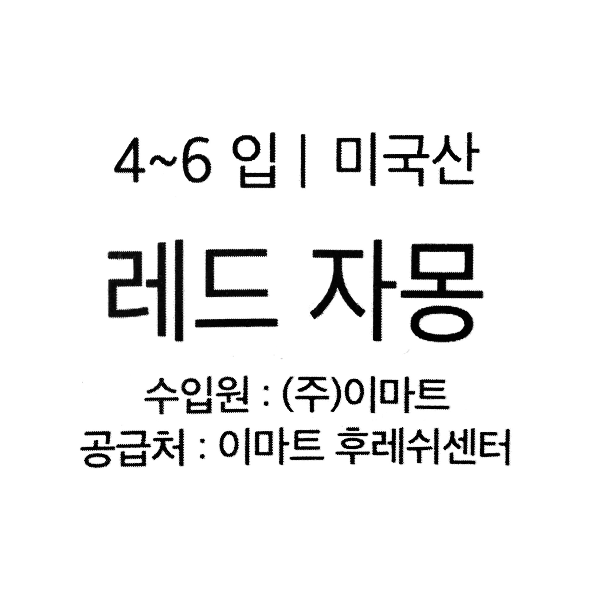 품질표시이미지1