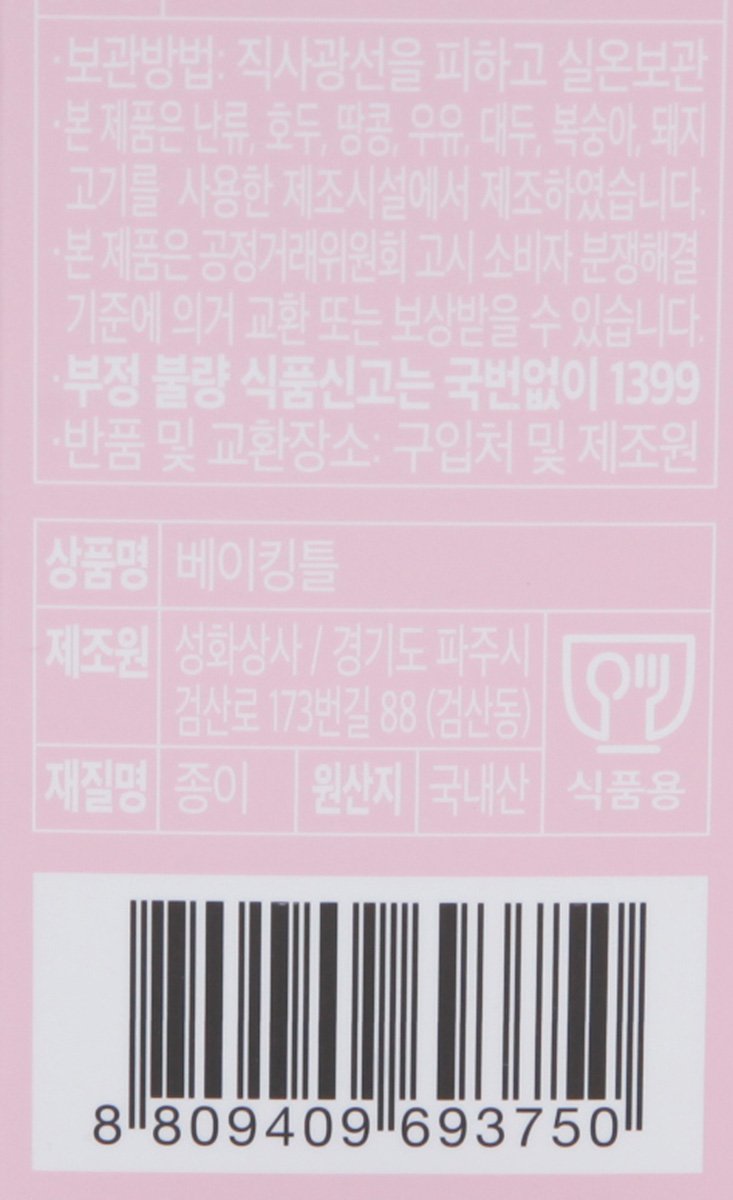 품질표시이미지3