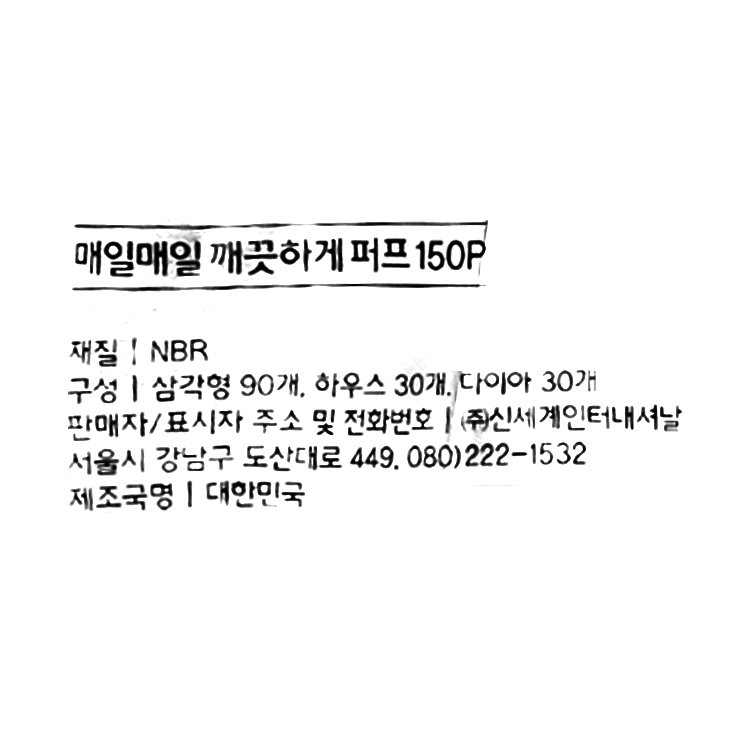 품질표시이미지1