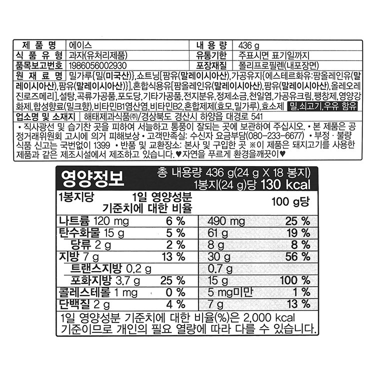 품질표시이미지1