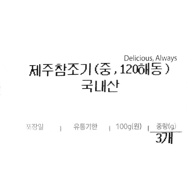 품질표시이미지1