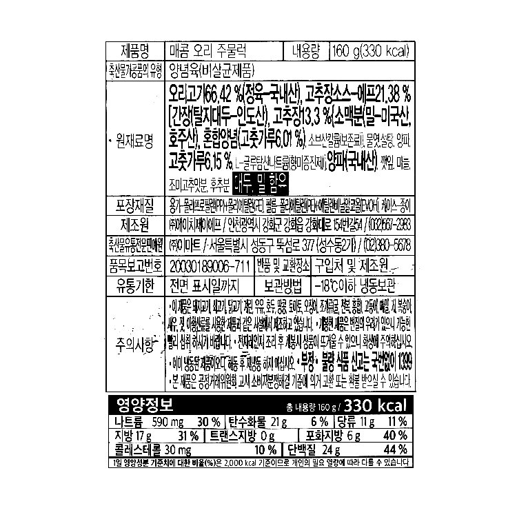 품질표시이미지1