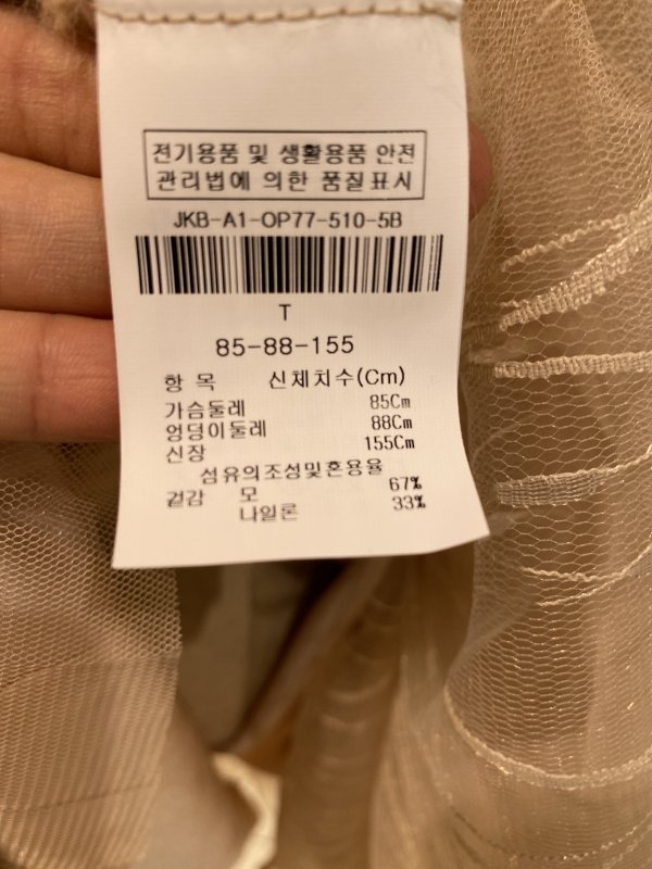 품질표시이미지2