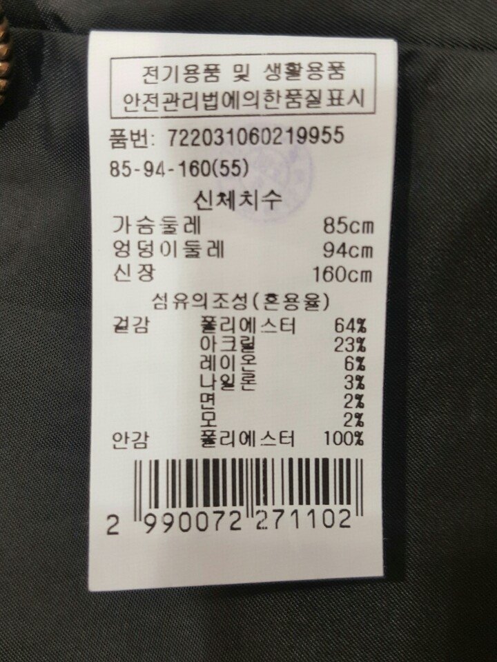 품질표시이미지1