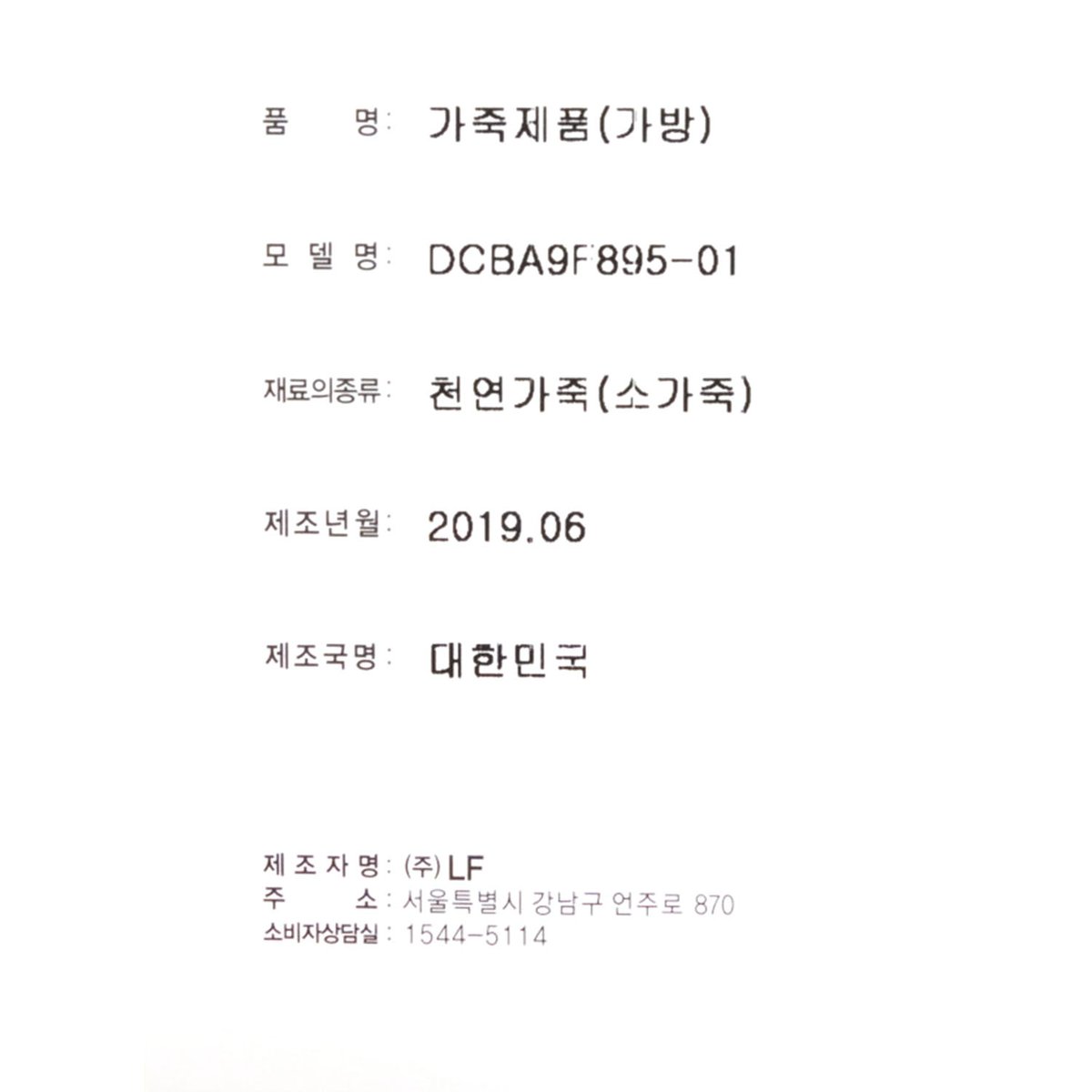 상품 이미지8