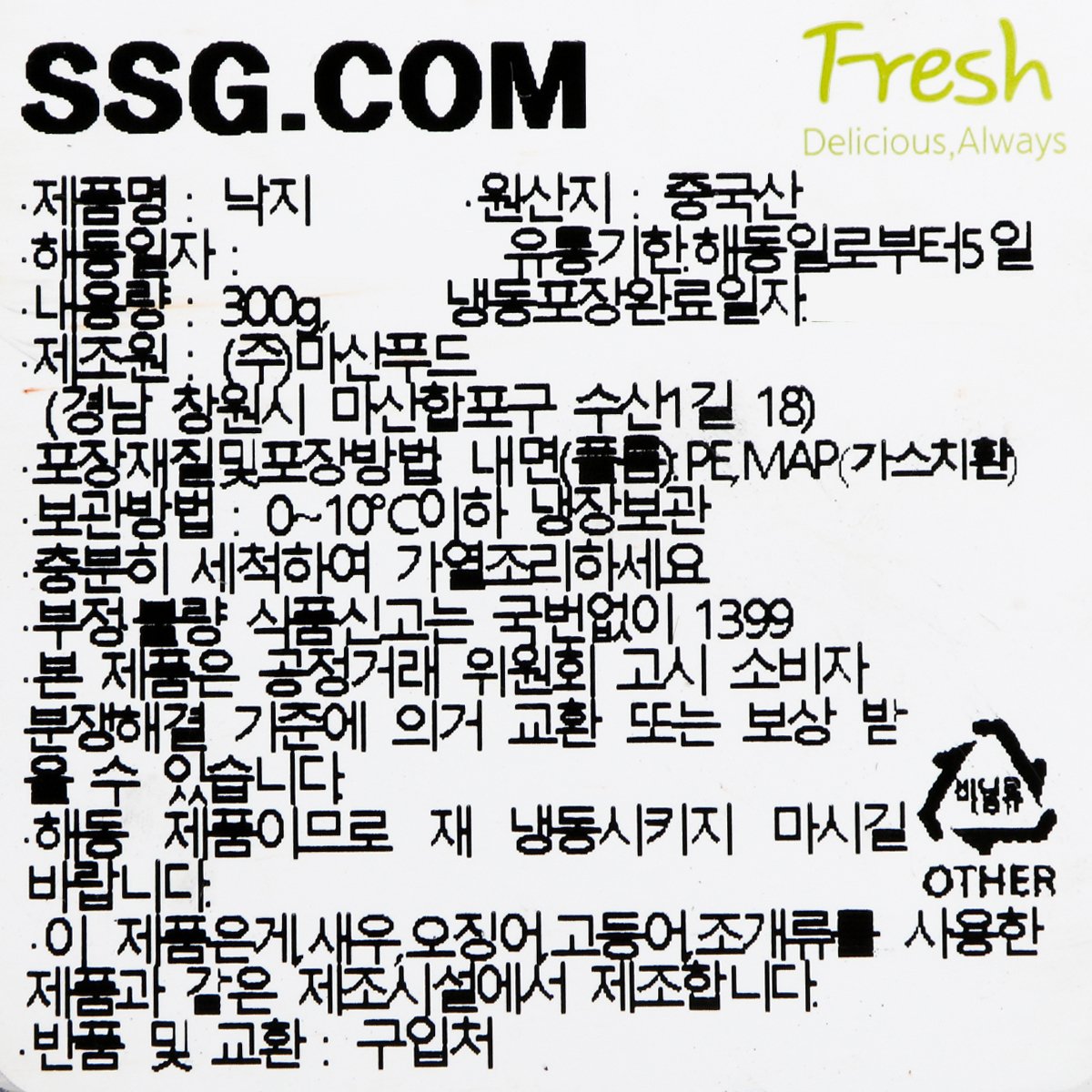 품질표시이미지1