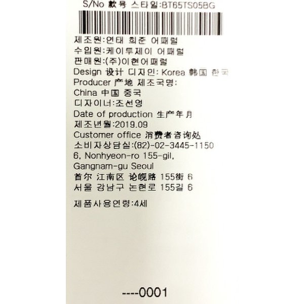 상품 이미지8