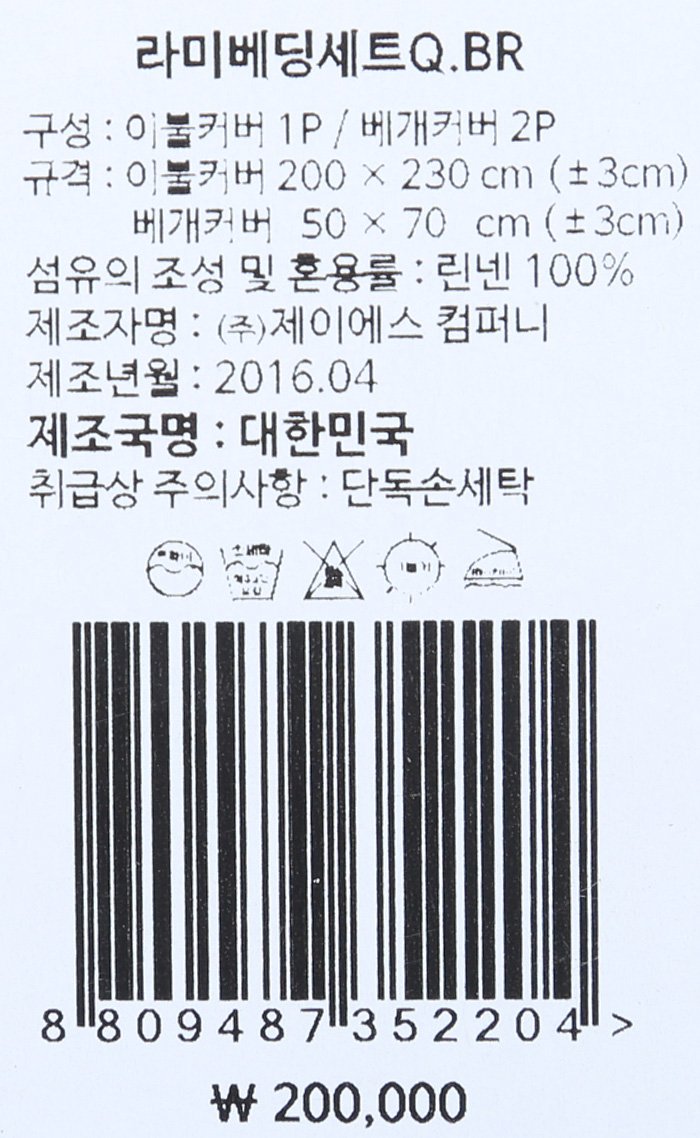 품질표시이미지1