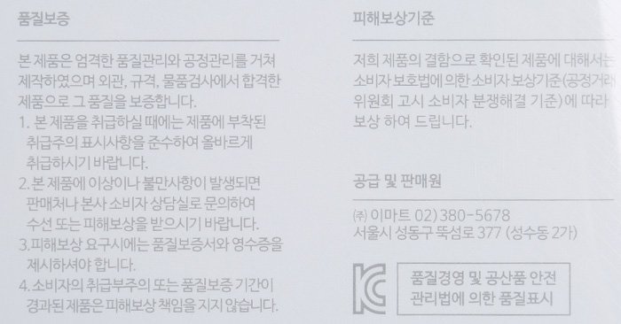 품질표시이미지2