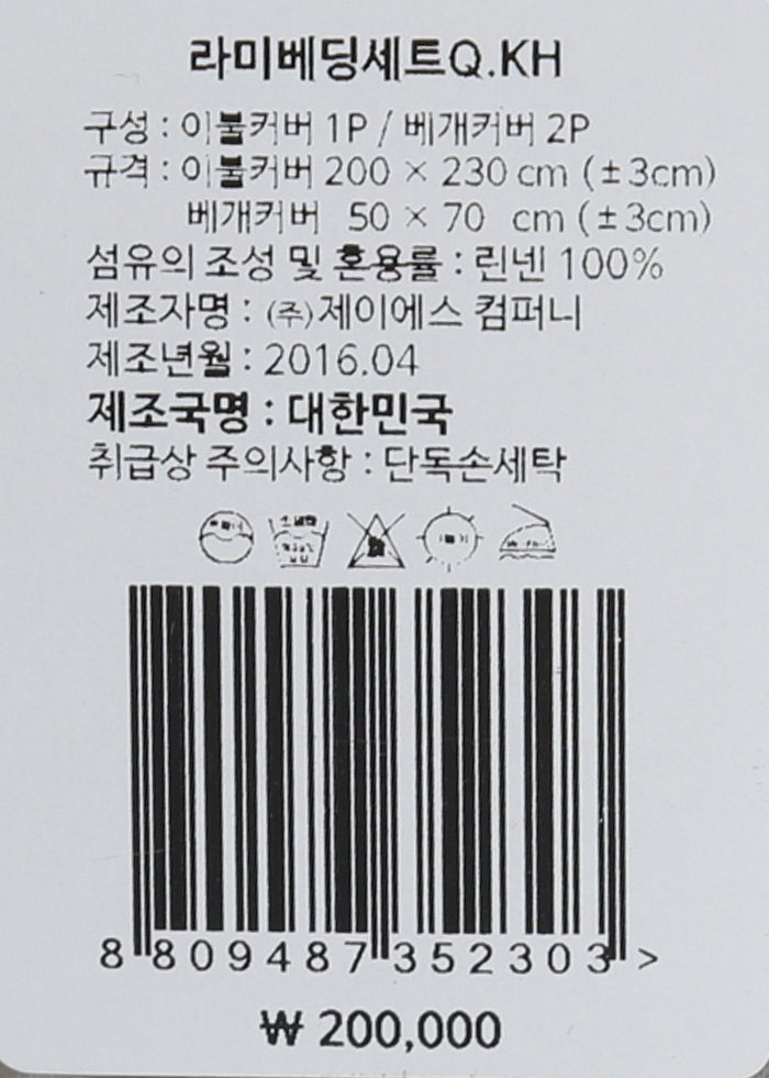 품질표시이미지3