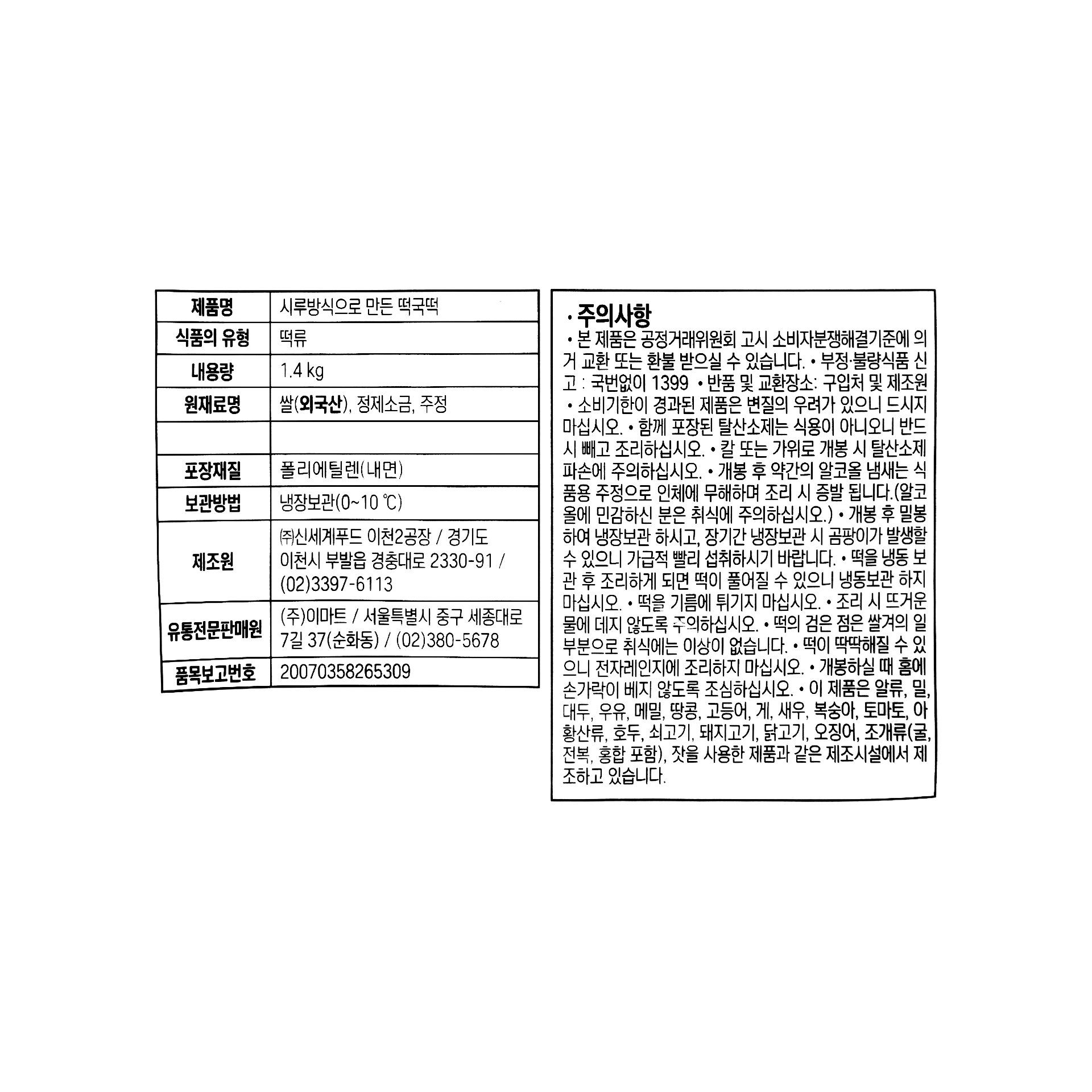 품질표시이미지1