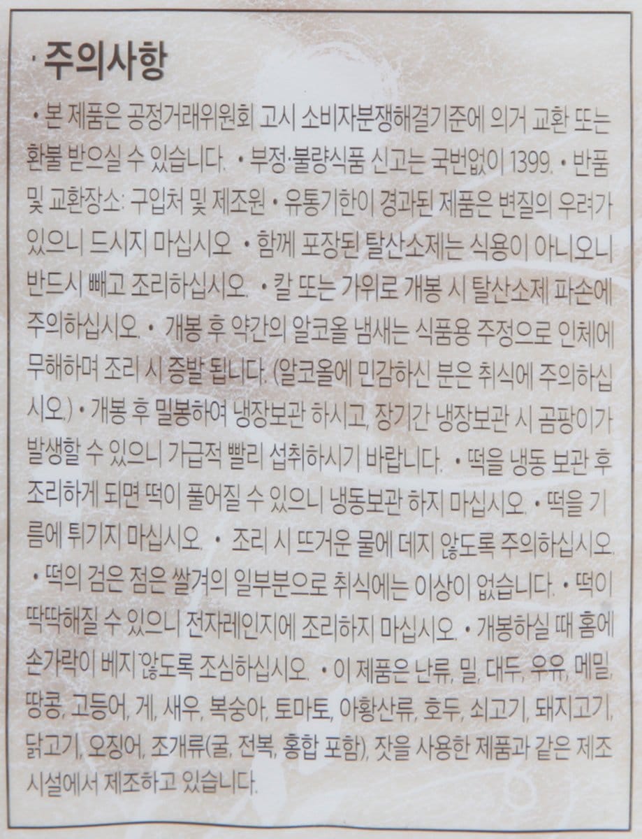 품질표시이미지2