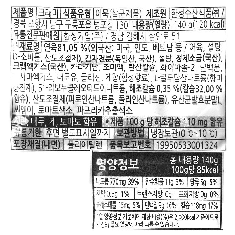 품질표시이미지1