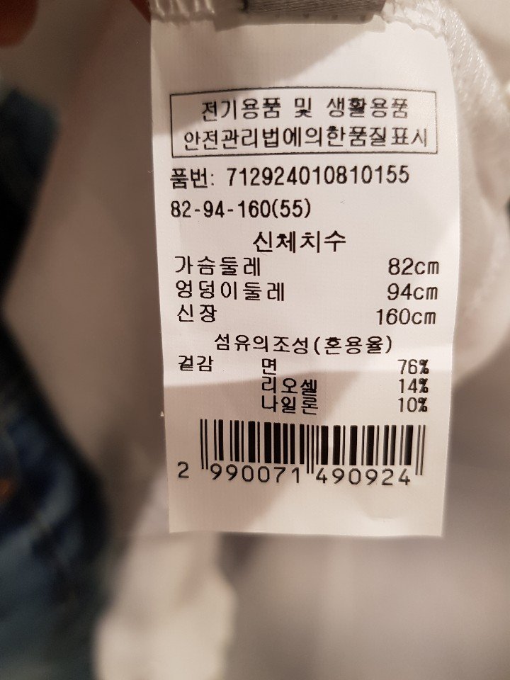 품질표시이미지2