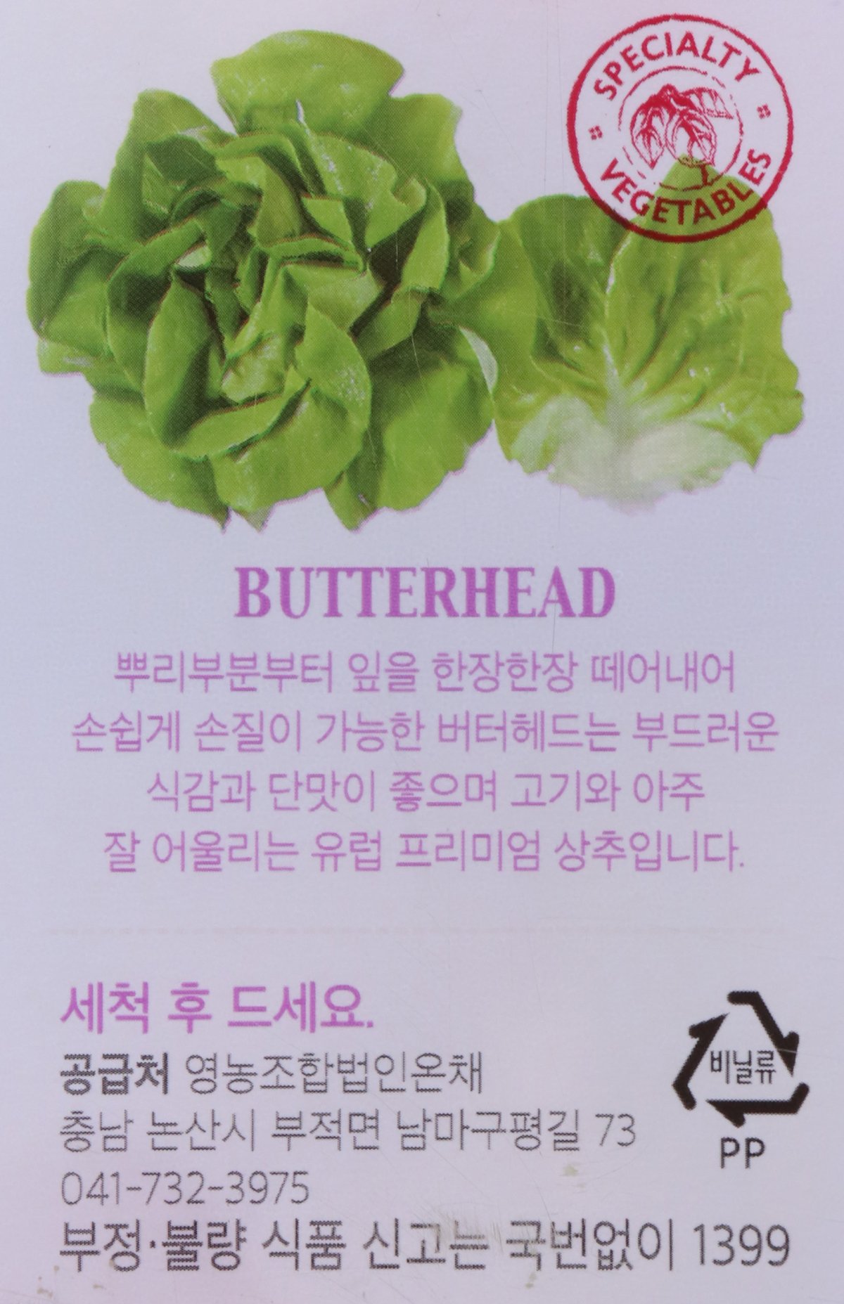 품질표시이미지2