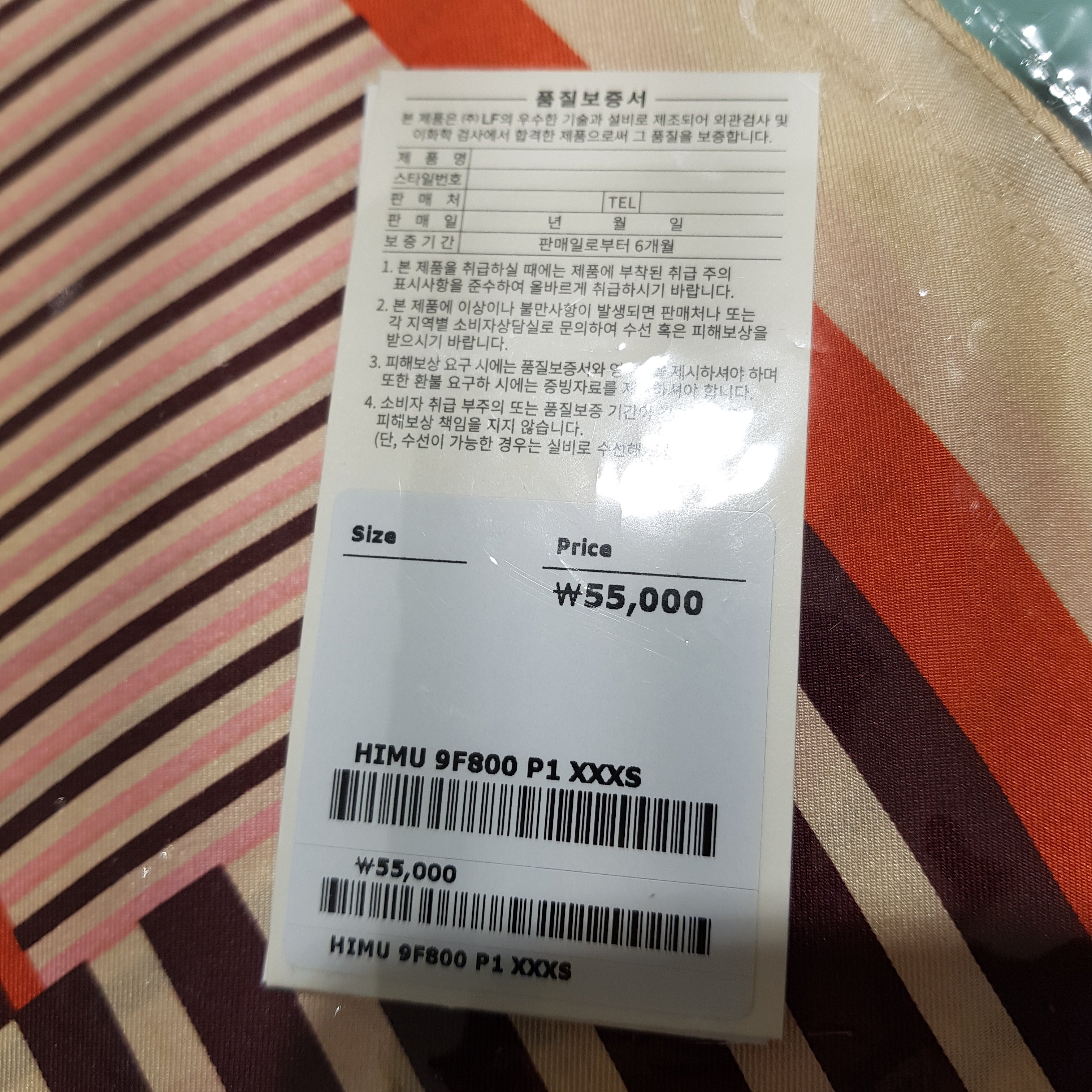 품질표시이미지1