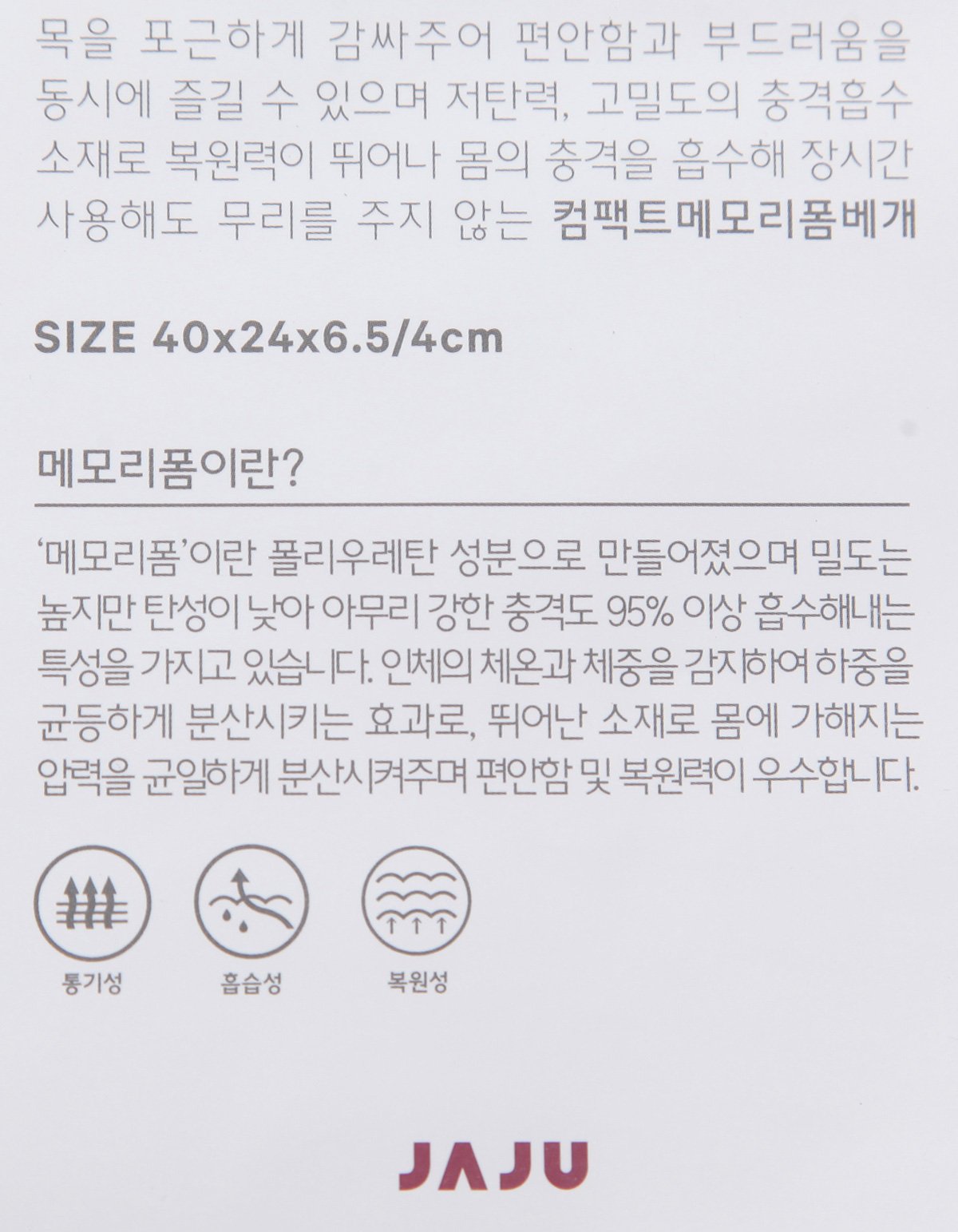 품질표시이미지2
