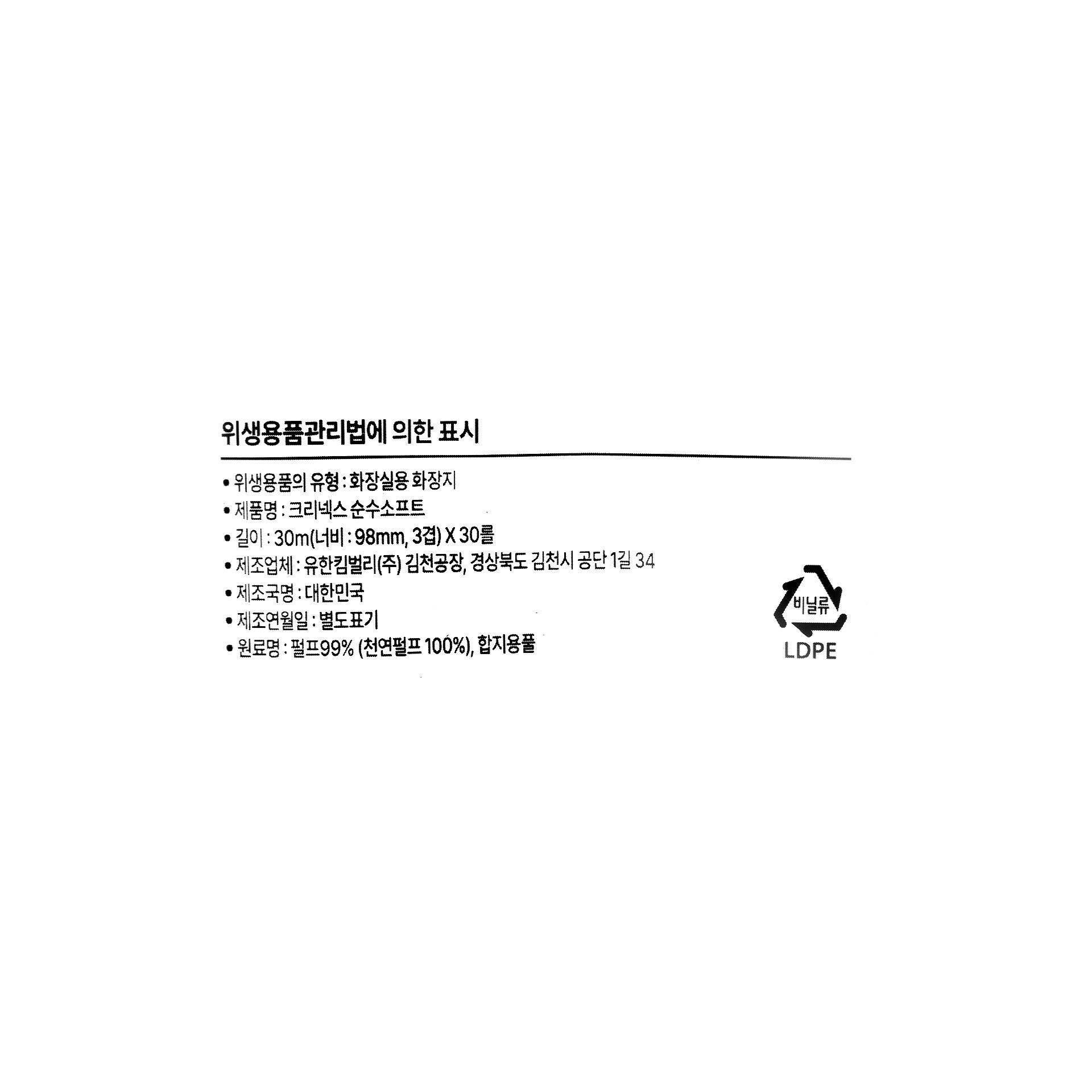 품질표시이미지1