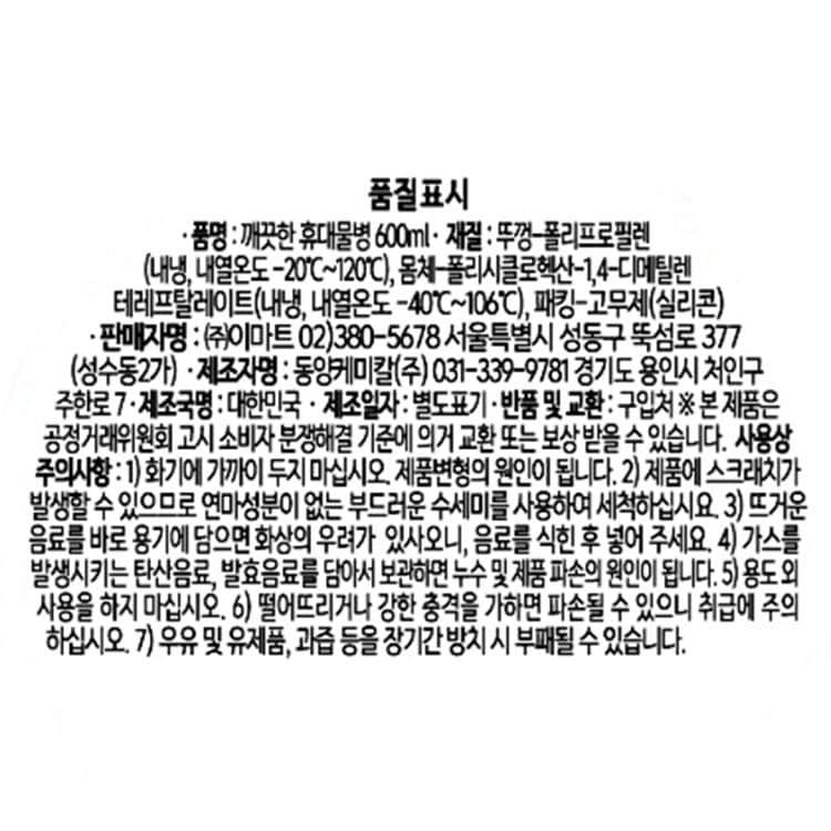 품질표시이미지1
