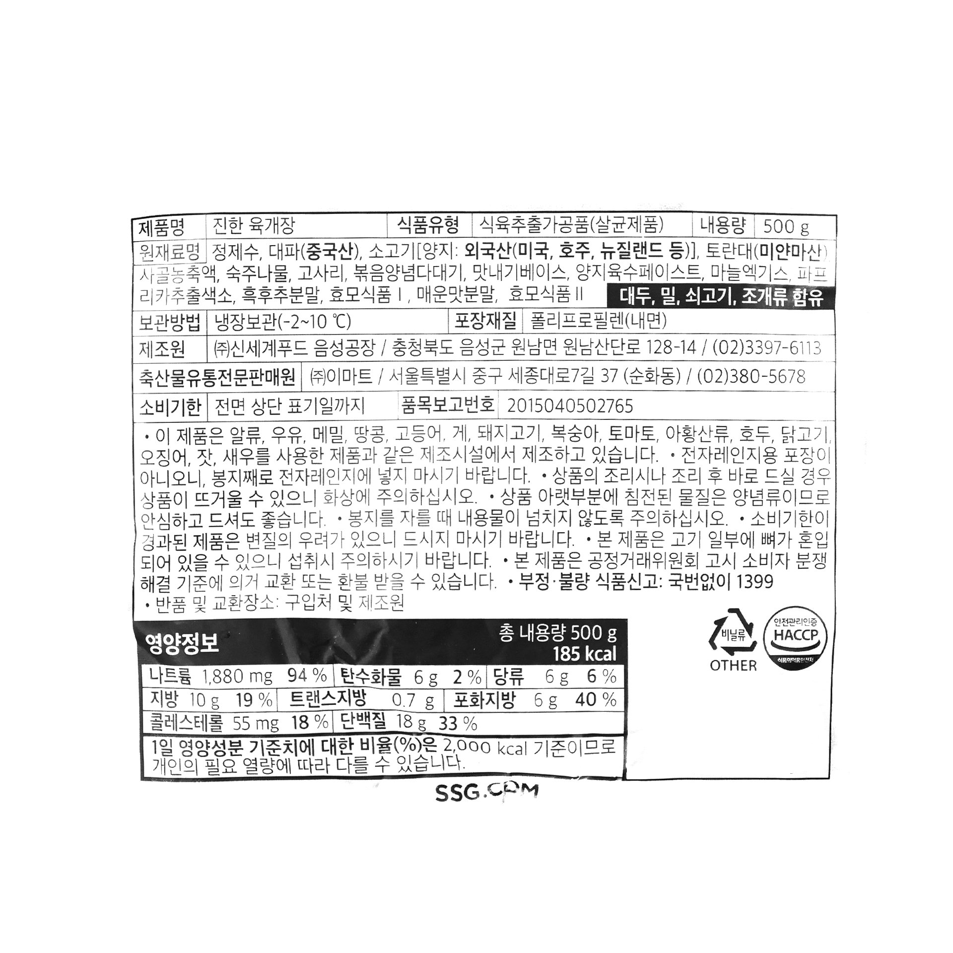 품질표시이미지1