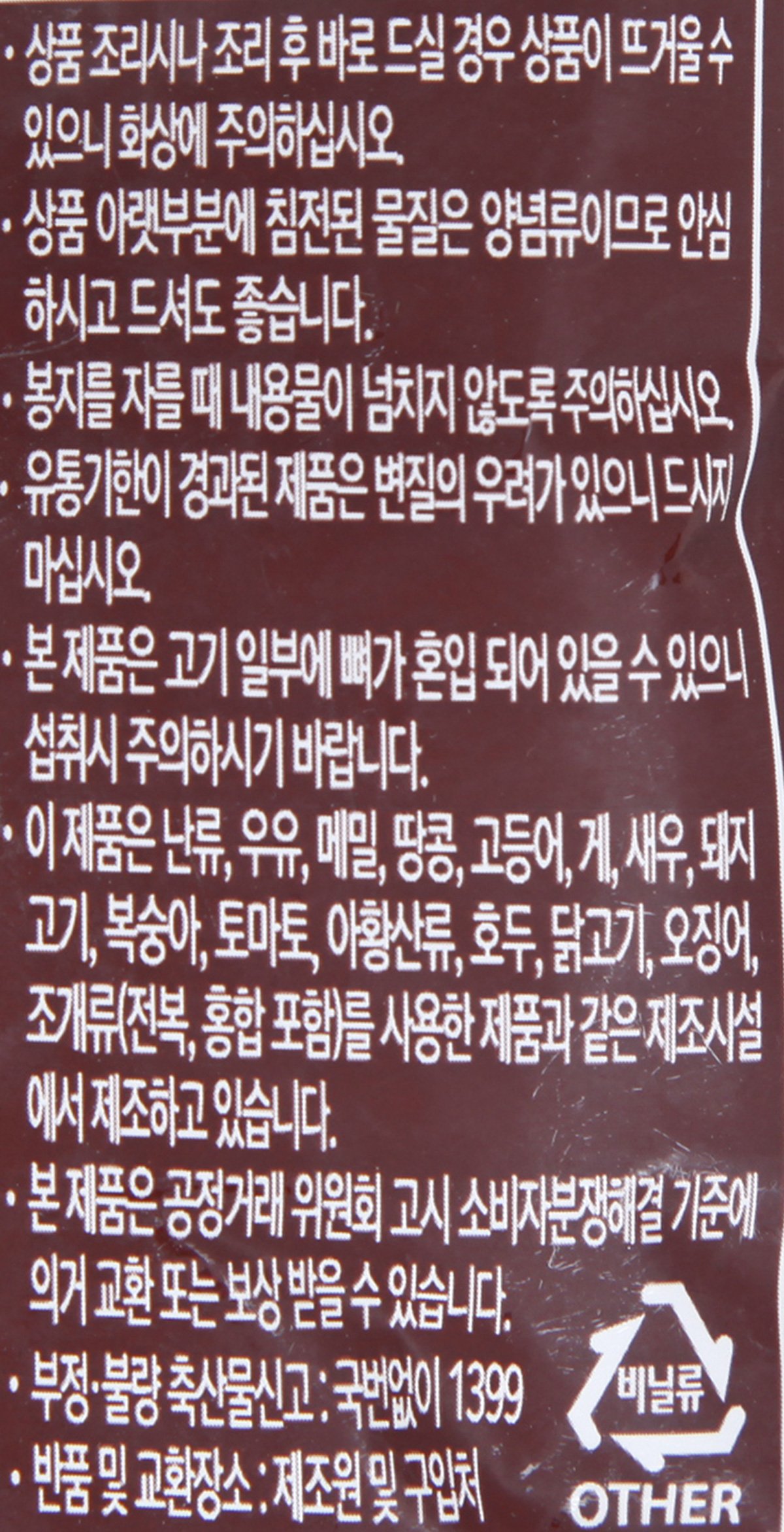 품질표시이미지2